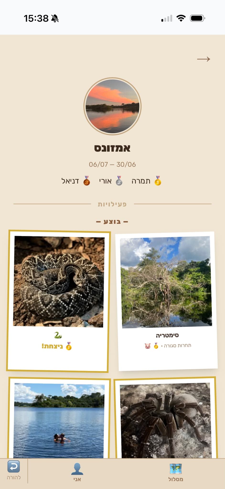סיכום מקטע האמזונס בצד של הילד — התמונות שצולמו בו מסודרות כפולארויידים, כל אחת עם המשימה או התחרות שהיא ענתה עליה
